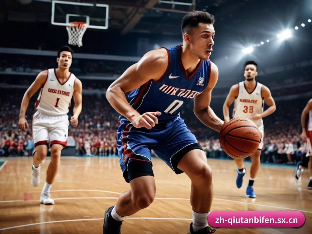 球探比分 APP（QIU TAN SPORTS）